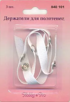 Держатели для полотенец 3шт хобби про 840101