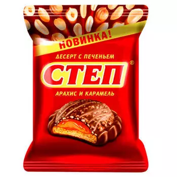 Десерт Степ 250г печенье арахис карамель славянка