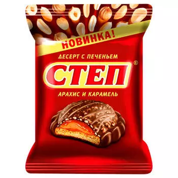 Десерт степ печенье арахис карамель славянка