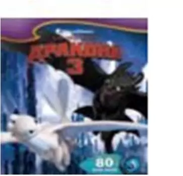 Детская развивающая литература 8 категория