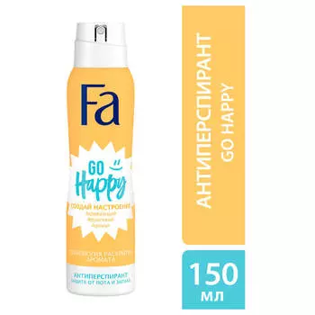 Дезодарант Fa 150мл спрей Go Happy