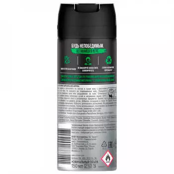 Дезодорант AXE Men 150мл Africa