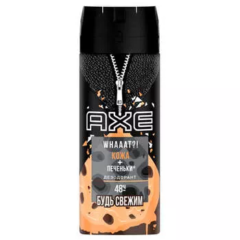 Дезодорант AXE men 150мл кожа и печеньки