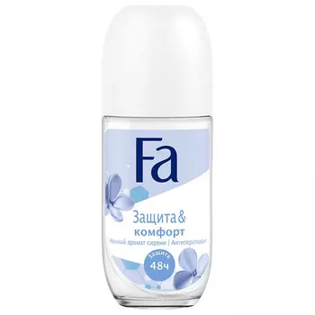 Дезодорант Fa 50мл ролик защита и комфорт аромат сирени