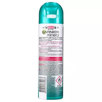 Дезодорант Garnier 150мл спрей активный контроль термозащита женский