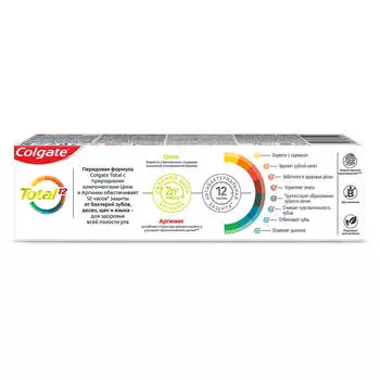 Зубная паста Colgate 75 мл Total 12 Глубокое Очищение комплексная антибактериальная с древесным угле