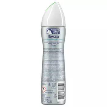 Дезодорант Rexona 150мл антибактериальная свежесть