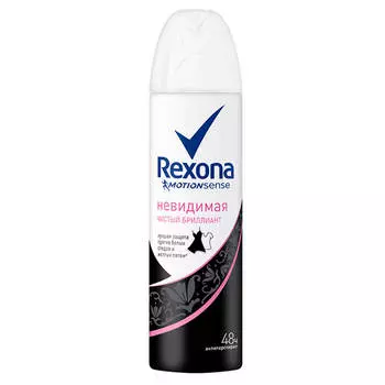 Дезодорант Rexona 150мл кристал чистый бриллиант