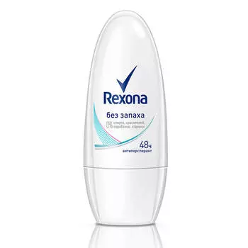Дезодорант Rexona 50мл шарик чистая защита женский