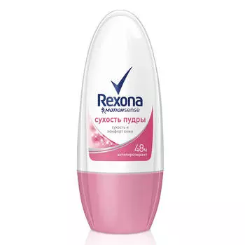 Дезодорант Rexona 50мл шарик сухость пудры