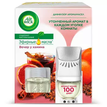 Диффузор аромамасел Air Wick +сменный флакон 19 мл вечер у камина