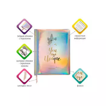 Дневник школьный 1-11 класс 48 л брауберг холидей унисон кожзам обложка твердая с поролоном 106204