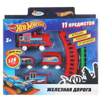 Дорога железная играем вместе хот вилс длина пути 126 см 25*20, 5*4 см мультяшная 314210
