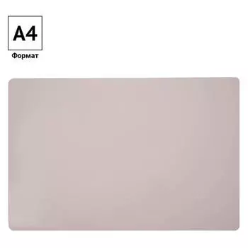 Доска для лепки артспейс 29, 7*19.7 см 600 мкм пластик белый 228978