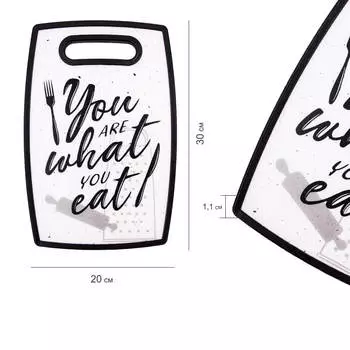 Доска разделочная 30*20*1,1см ТутПросто черно-белая пластик xkcsq001-1-2