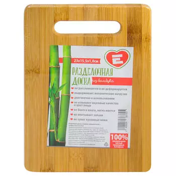 Доска разделочная Европа 23x15,5x1см бамбук