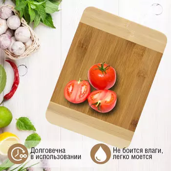 Доска разделочная Европа 23x16x1см бамбук a025
