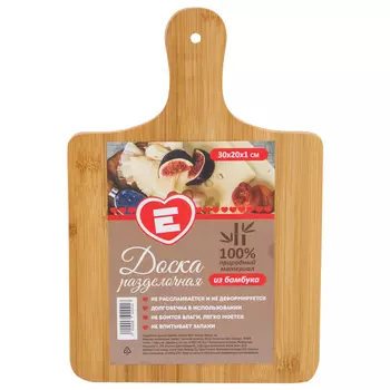 Доска разделочная Европа 30x20x1см бамбук b002