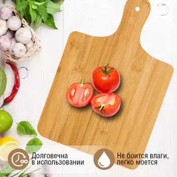 Доска разделочная Европа 30x20x1см бамбук b002