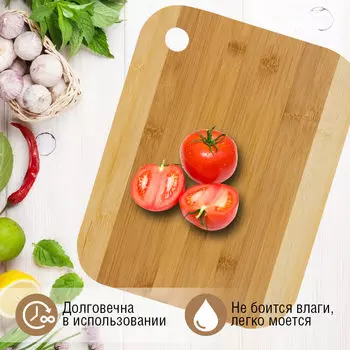 Доска разделочная Европа 30x23x0,8см бамбук a030