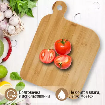 Доска разделочная Европа 33x23x1см бамбук b001