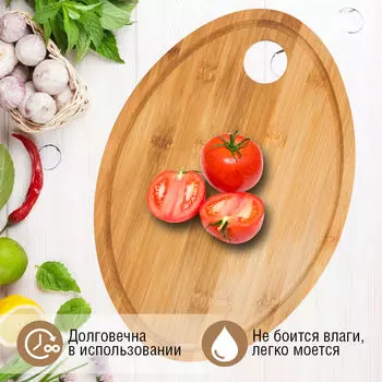 Доска разделочная Европа 33x23x1см бамбук b008