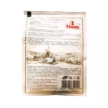 Дрожжи Haas 7г сухие пекарские