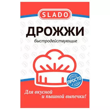Дрожжи Slado 11г быстродействующие