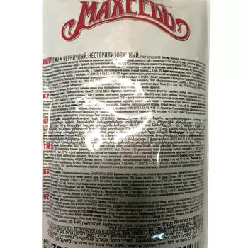 Джем черничный Махеевъ 300г