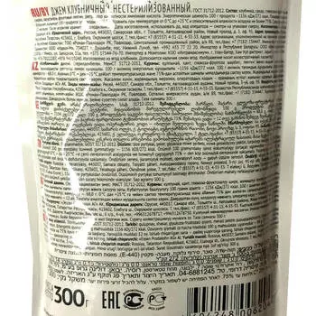 Джем Махеевъ клубничный 300г