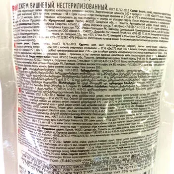 Джем Махеевъ вишневый 300г Doy-Pack