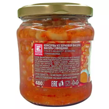 Фасоль Европа 480 г с грибами ст/б