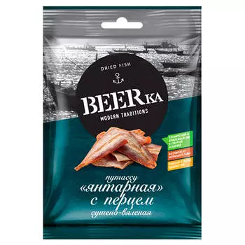 Филе Beerka Янтарная 70г с перцем сушеная