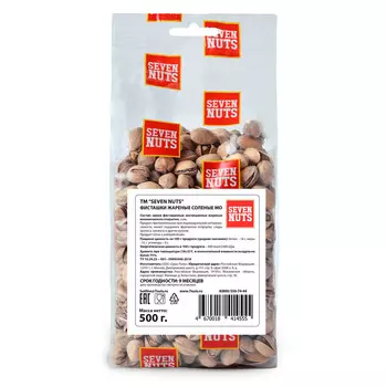 Фисташки Seven Nuts 500г жареные соленые