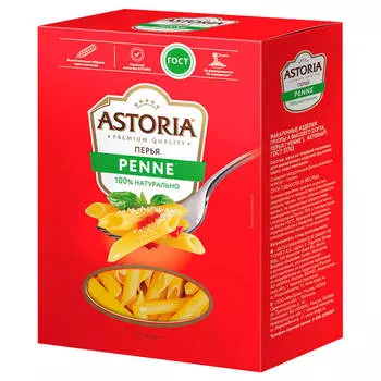 Макароны Astoria 450г перья