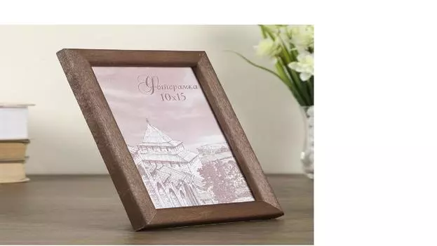 Фоторамка 10*15см 037-280