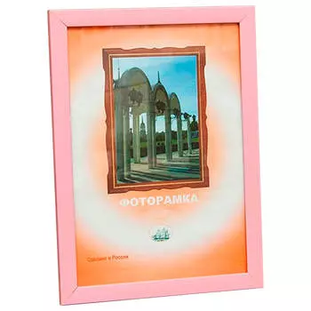 Фоторамка Корвет 21х30см пластик стекло розовая 1911w-699 21x30