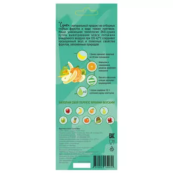 Фруктовые чипсы Cушки 30г микс