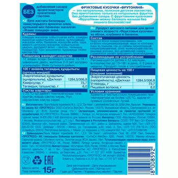 Фруктовые кусочки ФрутоНяня 15г яблоко клубника банан с 12 месяцев