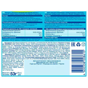 Фруктовые кусочки ФрутоНяня 53г яблоко персик с 12 месяцев