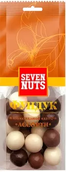 Фундук seven nuts 150 г в шоколадной глазури ассорти