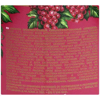 Га.вода Напитки из Черноголовки крюшон 1л. Ст/б