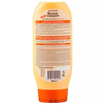 Garnier Botanic Therapy Бальзам "Прополис и маточное молоко" для очень поврежденных и секущихся воло