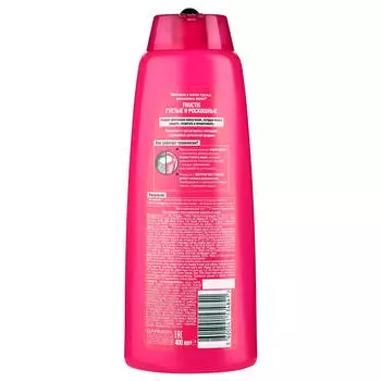 Garnier Fructis Шампунь для волос " Fructis, Густые и роскошные",укрепляющий для тонких волос, 400