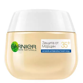 Garnier Крем для лица "Антивозрастной уход, Защита от морщин 35+" против морщин, увлажняющий, ночной