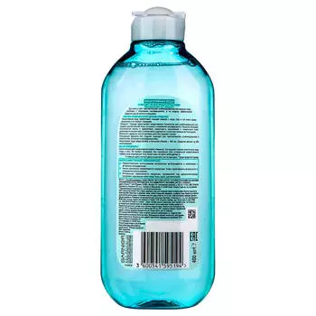 Garnier Мицеллярная вода, очищающее средство для лица "Чистая кожа", для жирной чувствительной кожи,