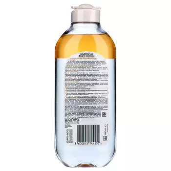 Garnier Мицеллярная вода с маслами, очищяющее средство для лица, для всех типов кожи, 400мл