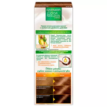Garnier Стойкая питательная крем-краска для волос "Color Naturals", оттенок 6.34, Карамель