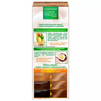 Garnier Стойкая питательная крем-краска для волос "Color Naturals", оттенок 7.1, Ольха