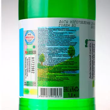 Газ.вода лимонадный дождь 1л тархун